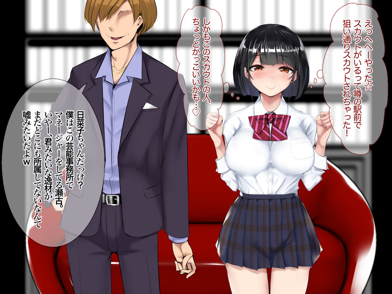 Idol Kaihatsu! Gesu Manager no Chinpo ni Ochita Osananajimi page 4 full