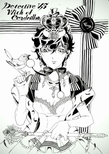 Meishu -dzume cover