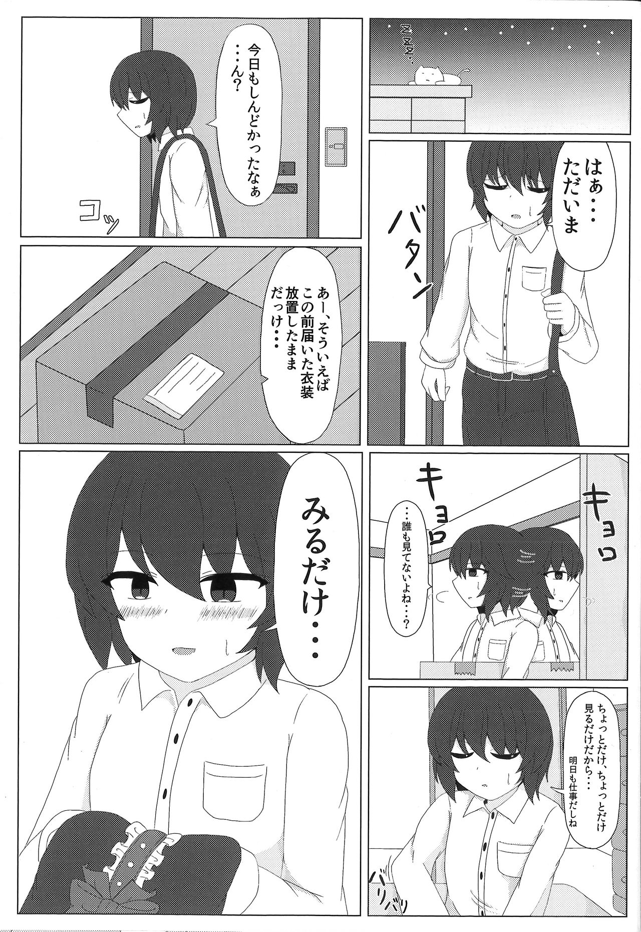Nue Nuex page 2 full