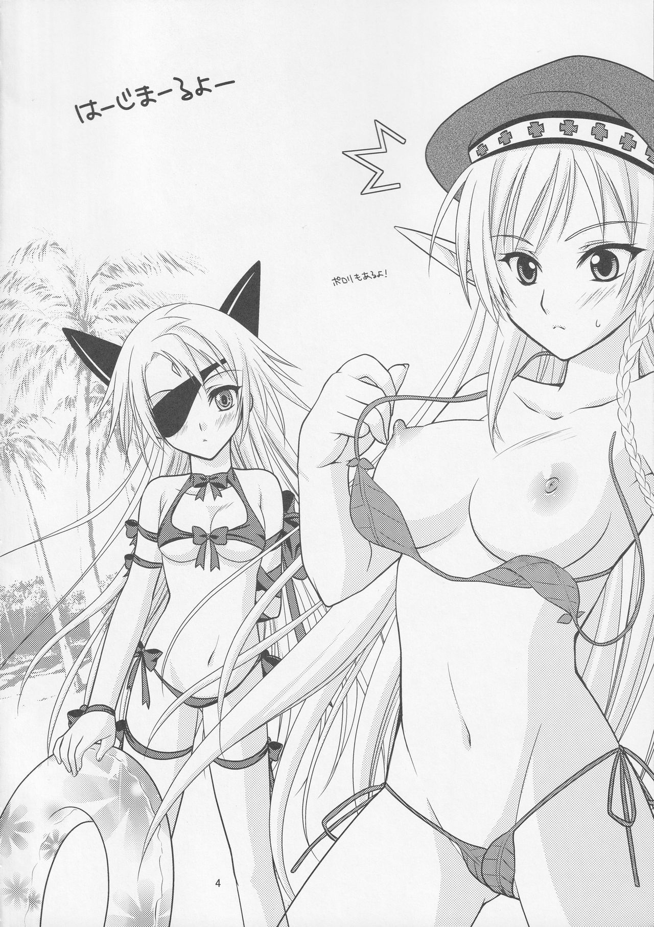 BtoC page 3 full