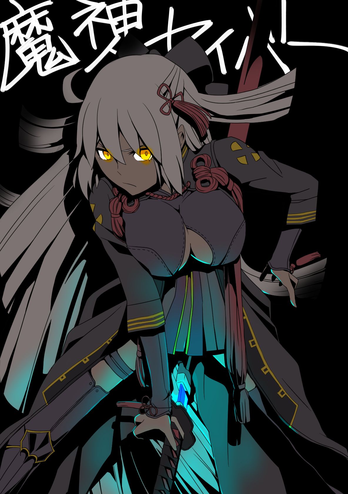 Okita Souji Alter page 2 full