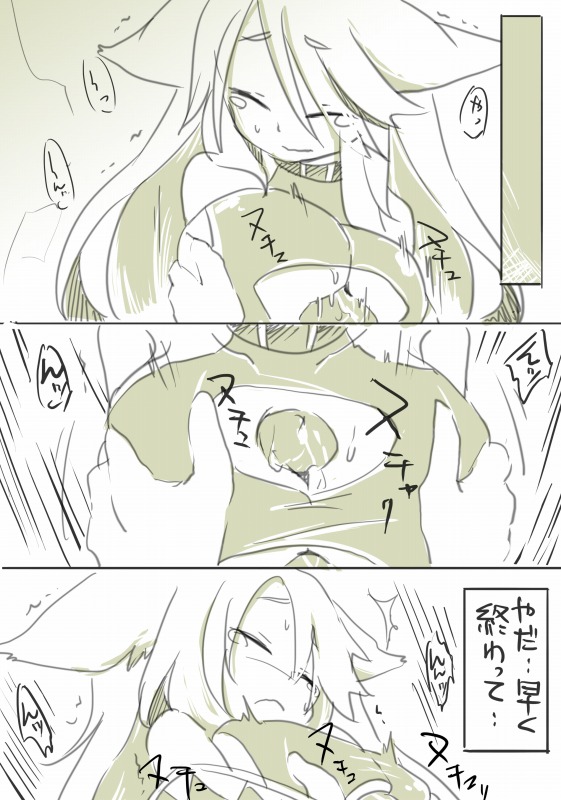 Shuu page 6 full