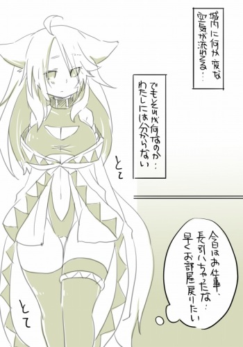 Shuu cover