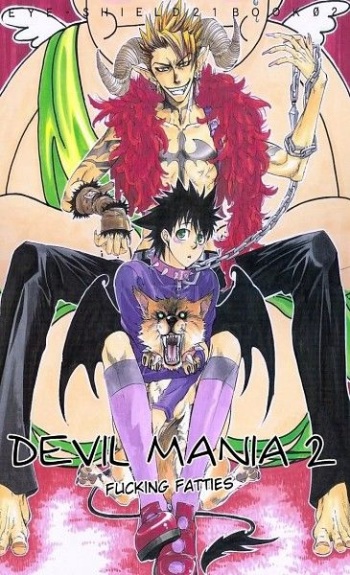 Toiki no Netsu cover