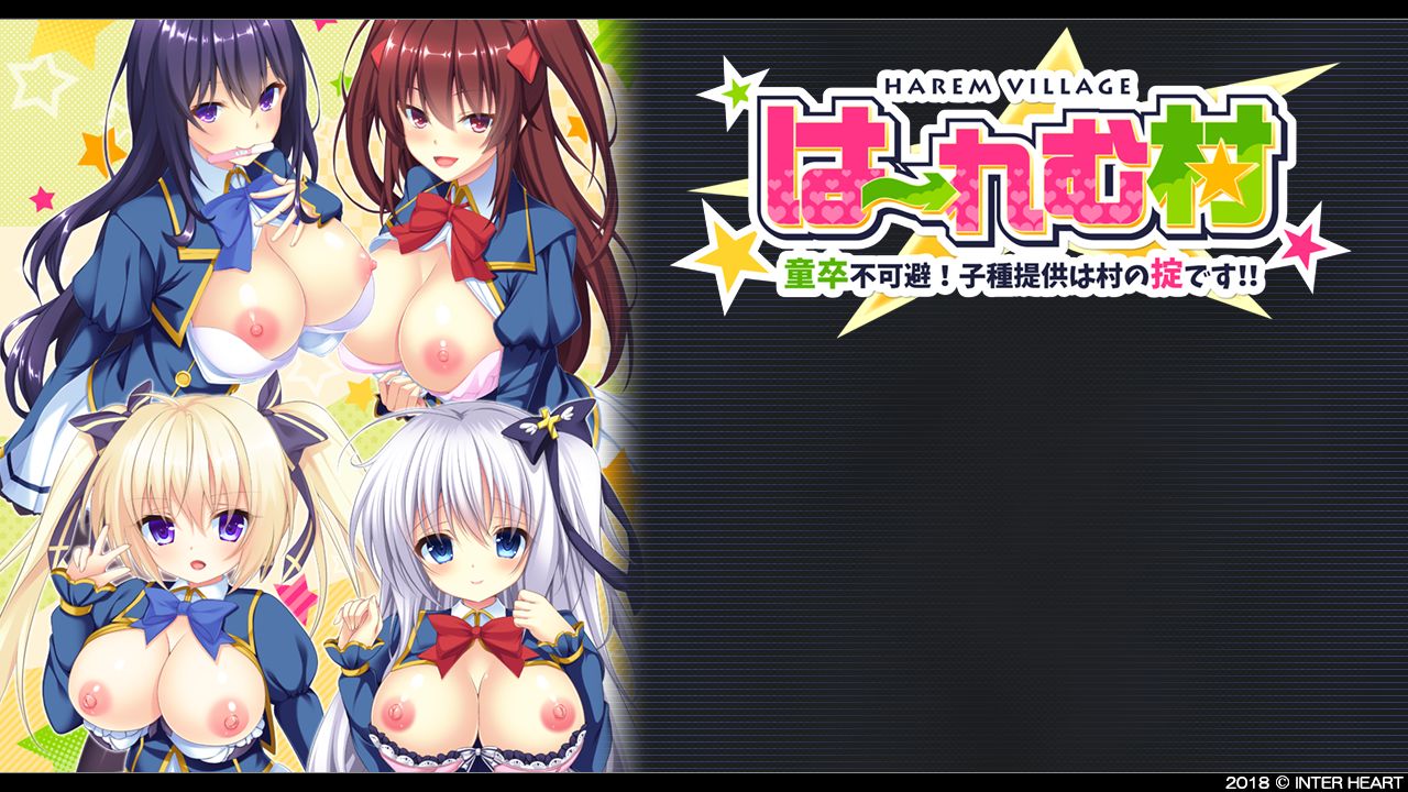 Harem Mura ~Dousotsu Fukahi! Kodane Teikyou wa Mura no Okite desu!!~ page 3 full