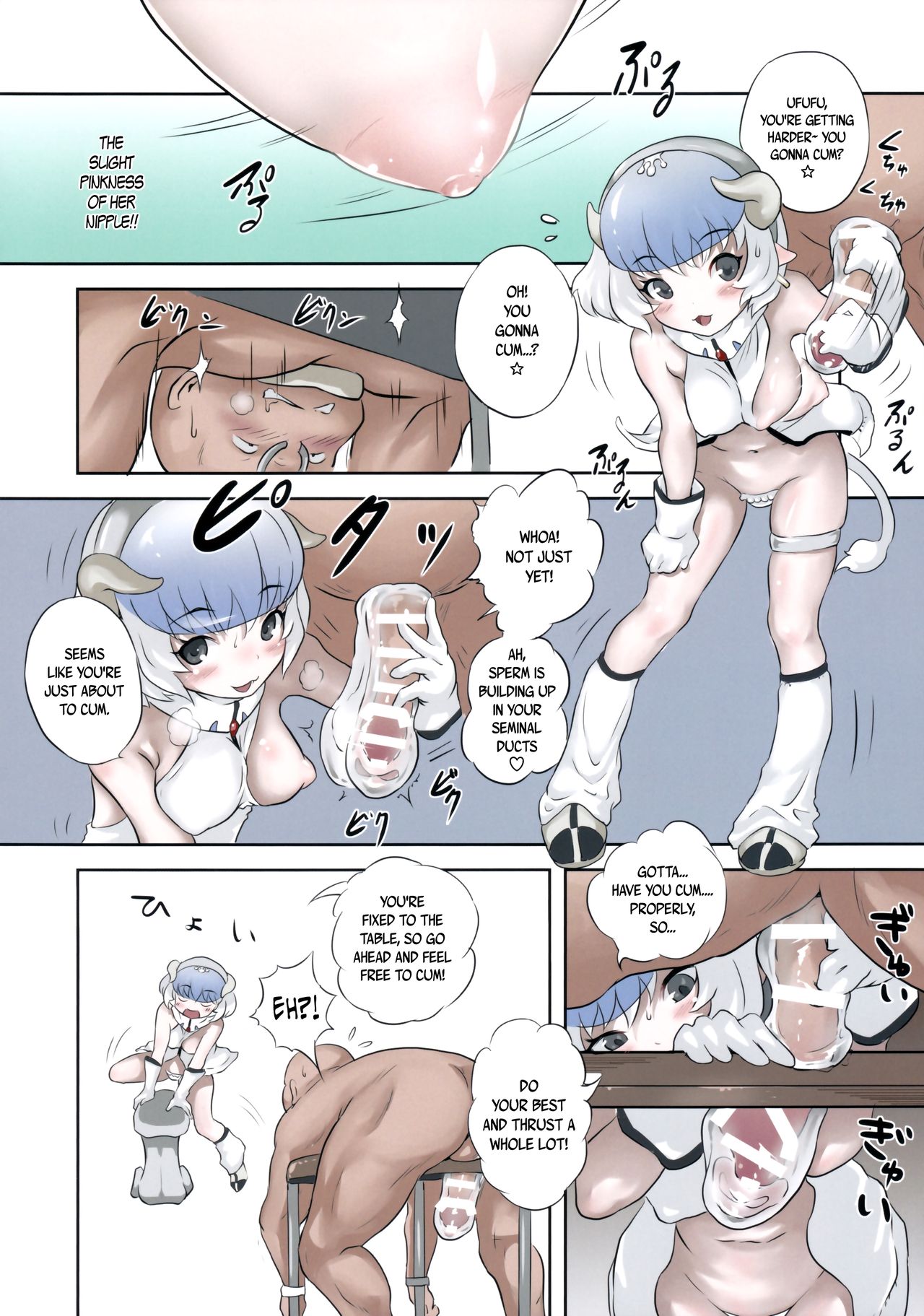 Hoshi no Shizuku no Milky Way |  Shizuku of the Stars' Milky Way page 7 full