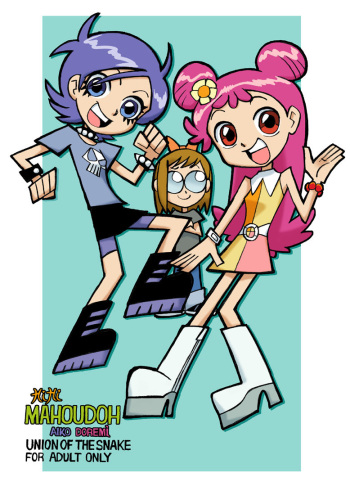 Hihi Mahoudoh Aiko Doremi cover