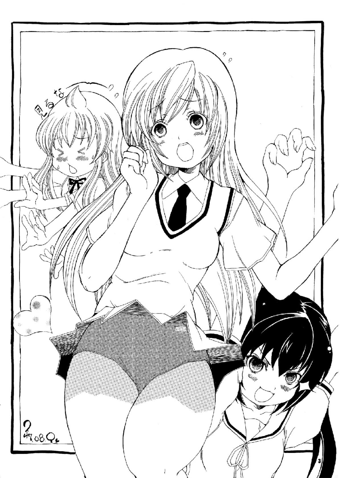 Minami-ke Gaien Kana no Okashina Seikyouiku!? page 2 full