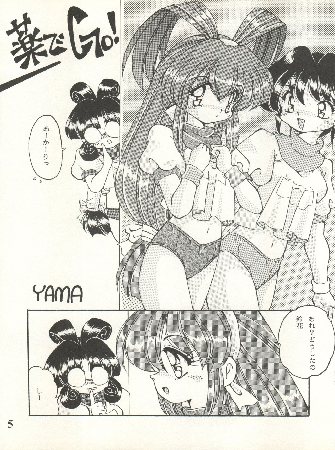 V-TIC 10 page 6 full