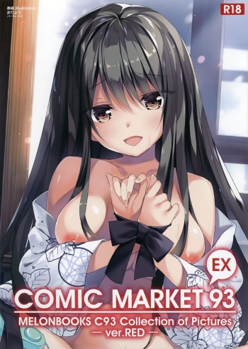 MELONBOOKS C93 Collection of Pictures EX Ver. RED cover