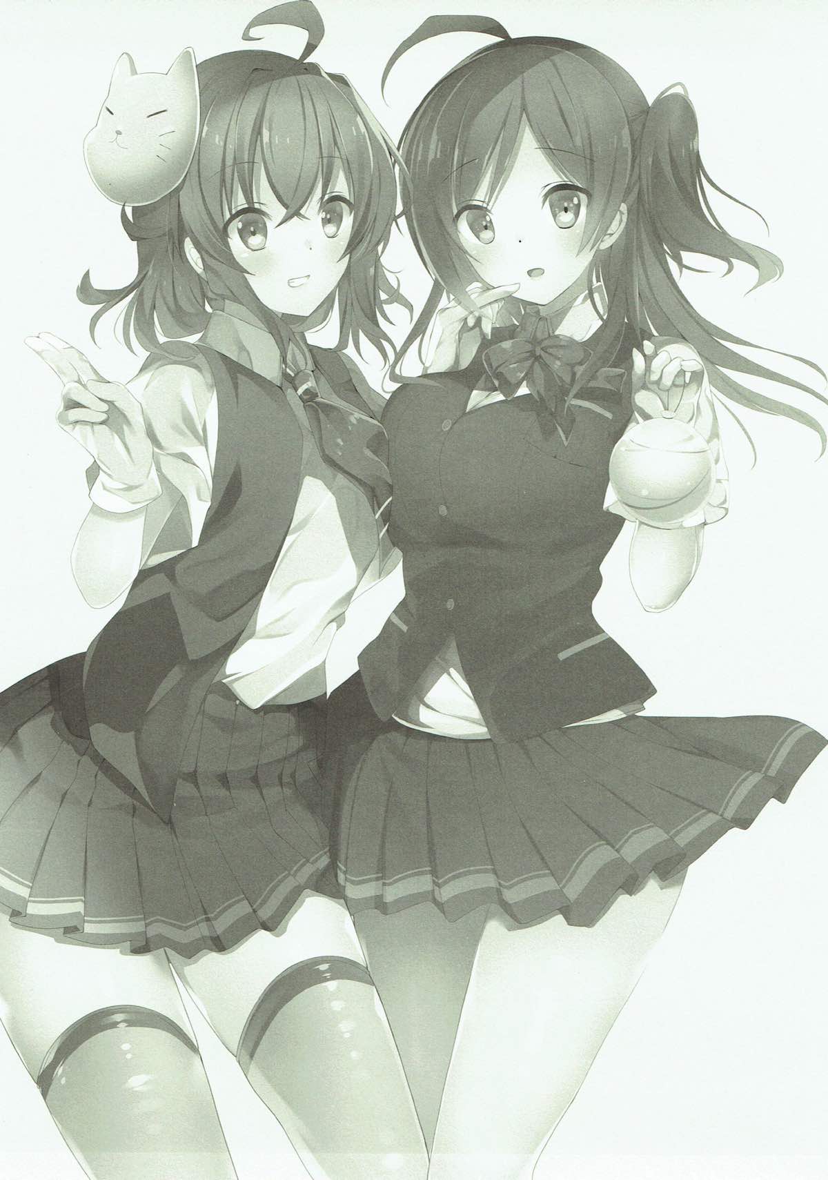 Hagi Mama Natsuyasumi Hen page 2 full