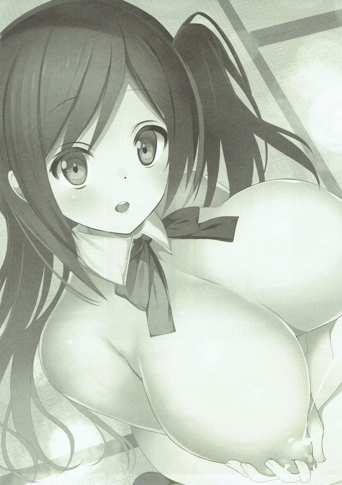 Hagi Mama Natsuyasumi Hen page 4 full