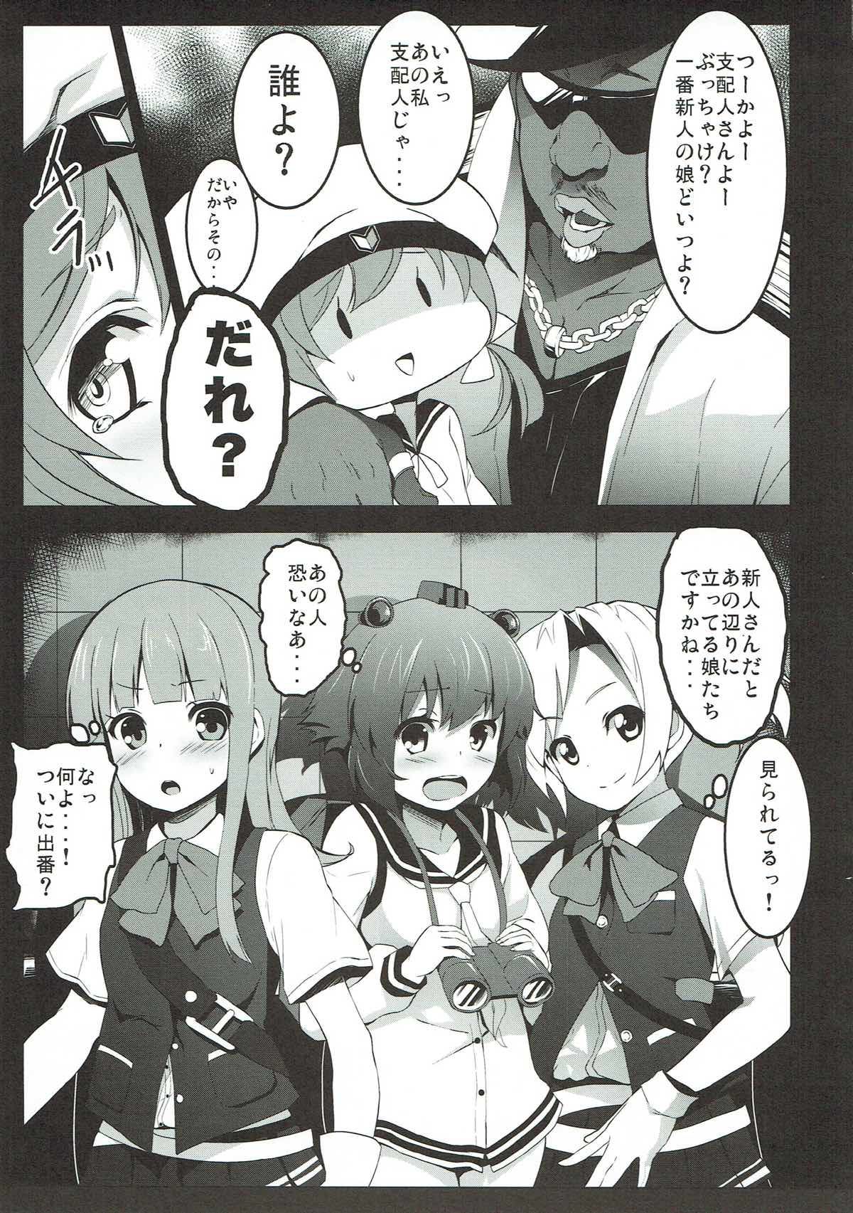 Kan Caba page 10 full