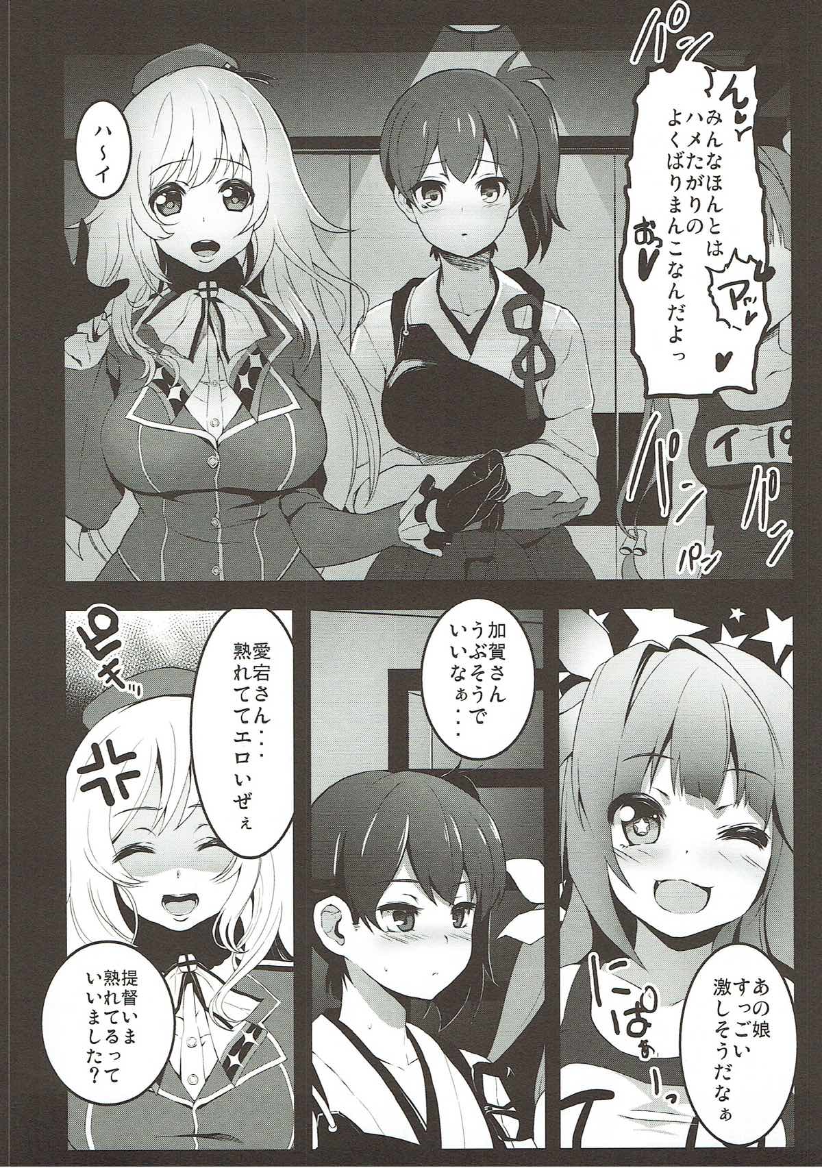 Kan Caba page 9 full