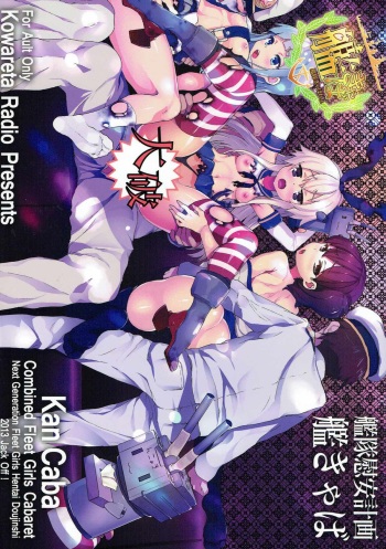 Kan Caba cover