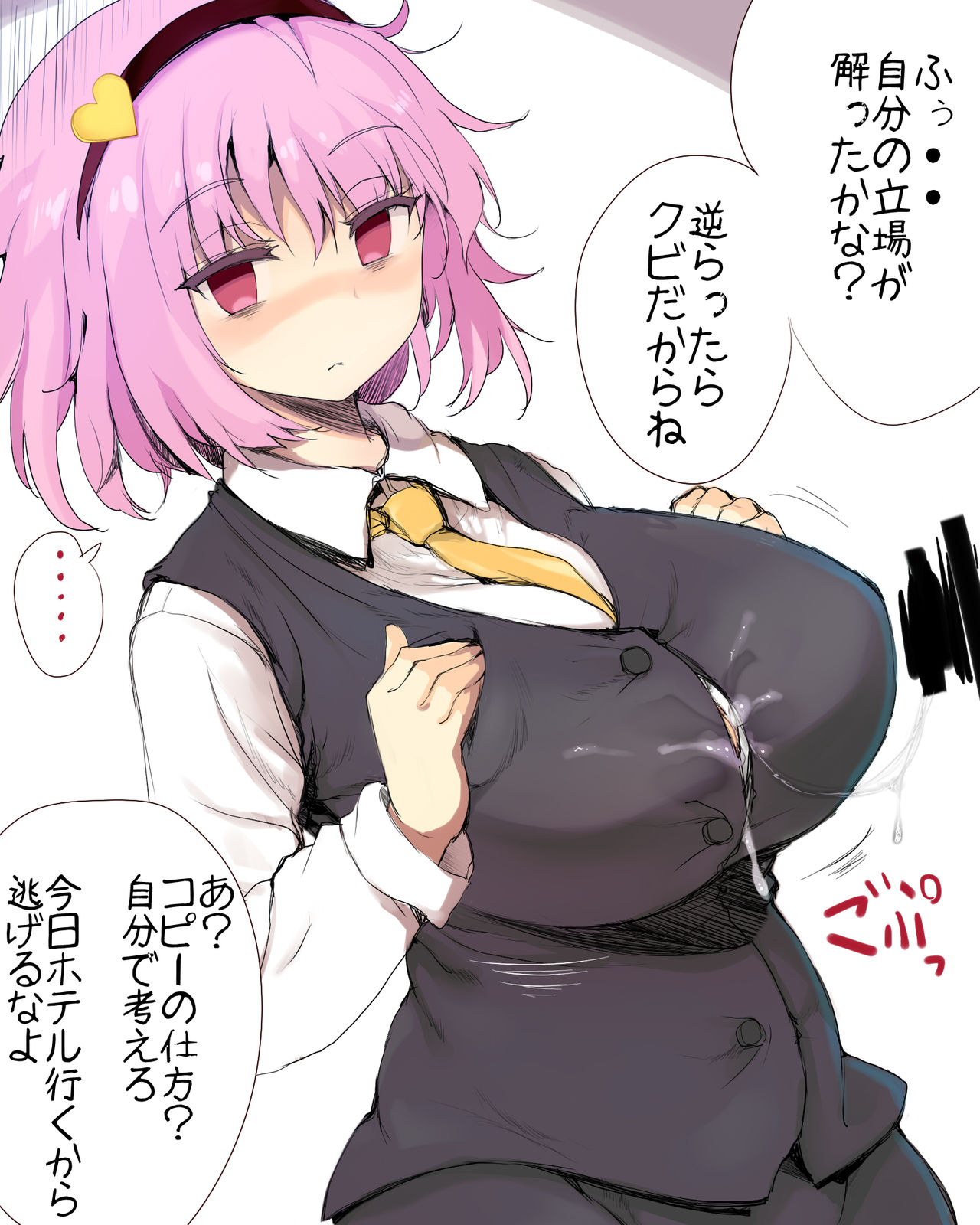pixiv - tetete page 5 full