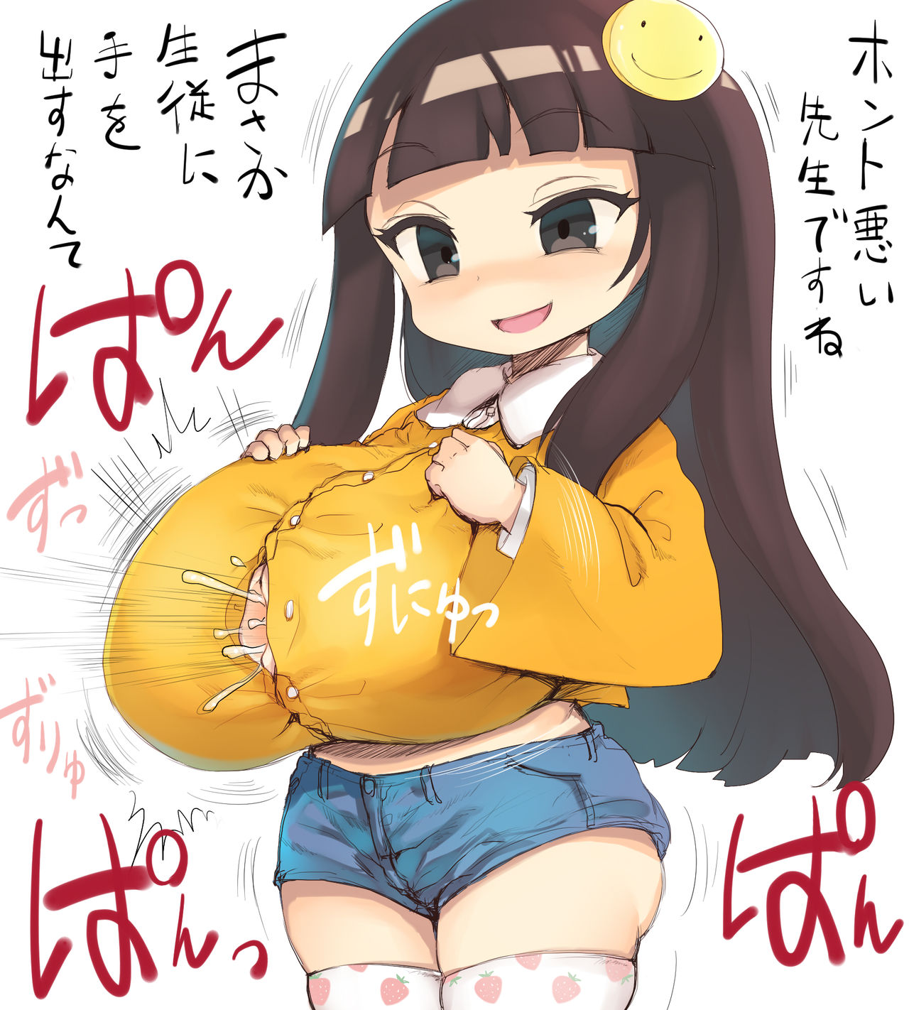 pixiv - tetete page 6 full