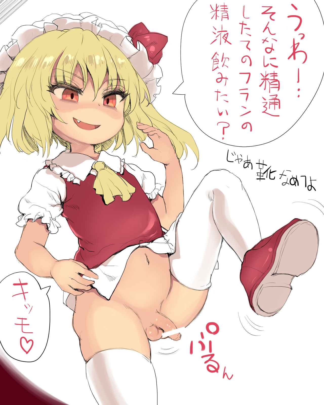 pixiv - tetete page 9 full