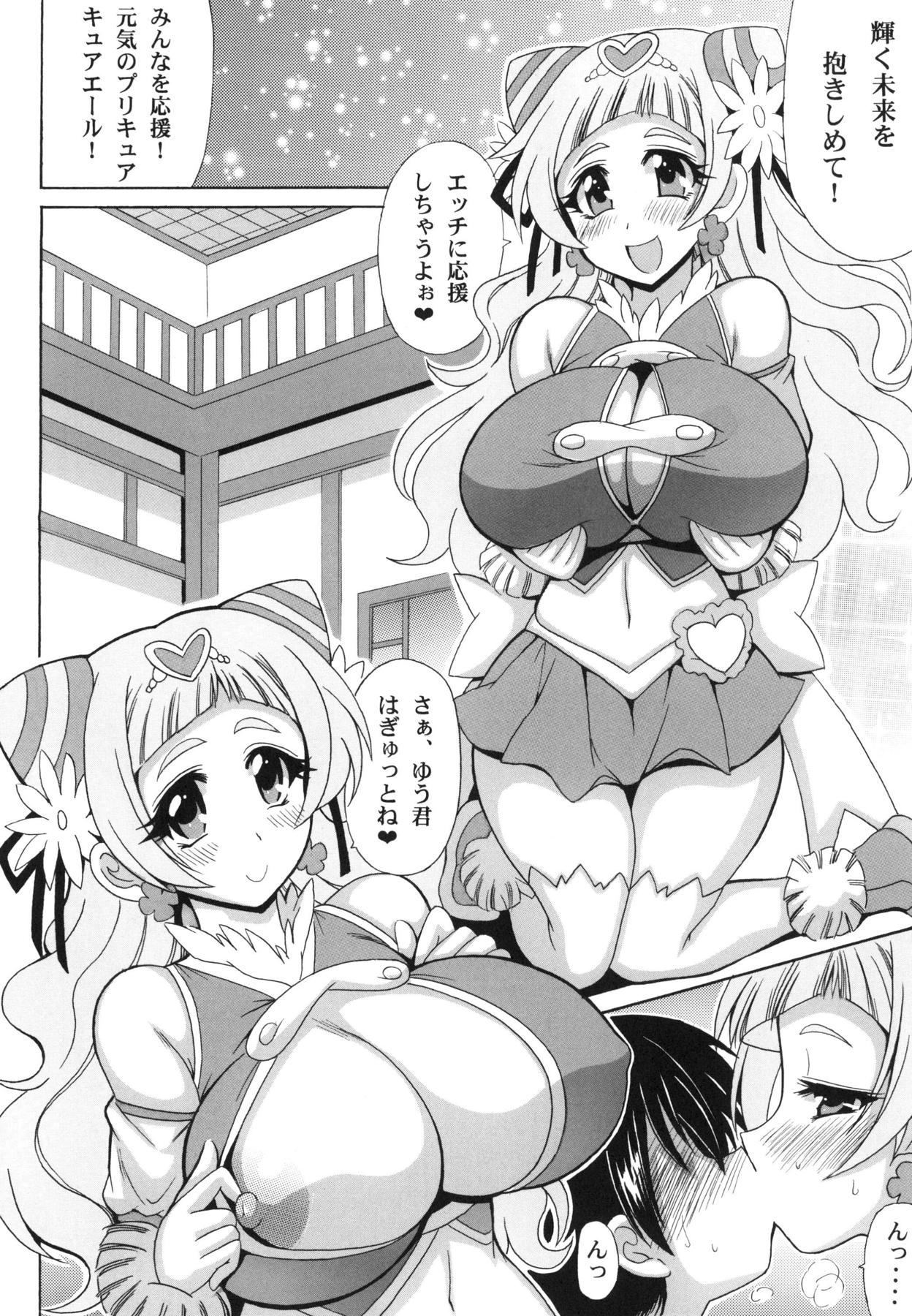 Hooray Hooray! H ni Ouen Cure Yell page 6 full