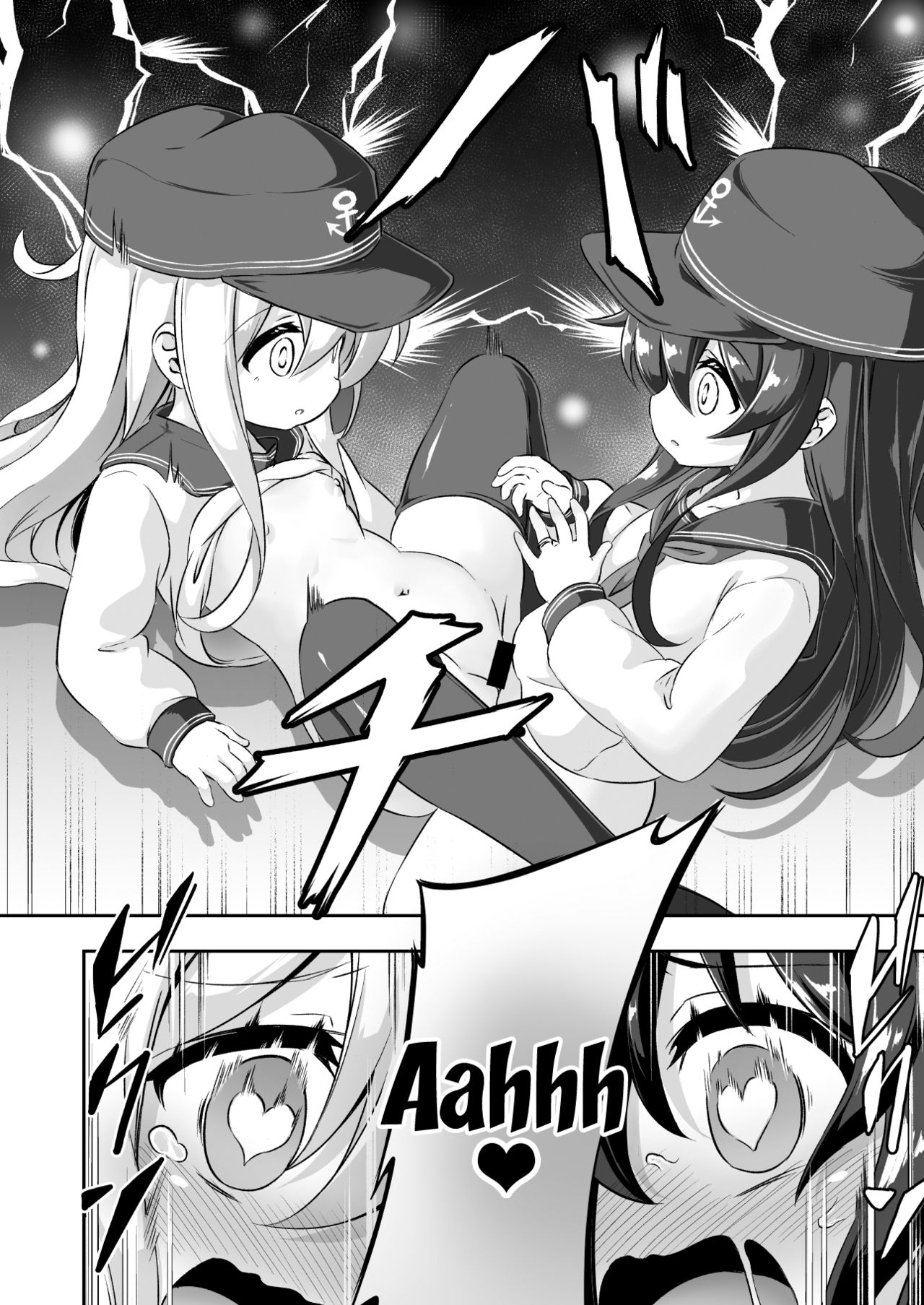 Loli &amp; Futa Vol. 10 page 9 full