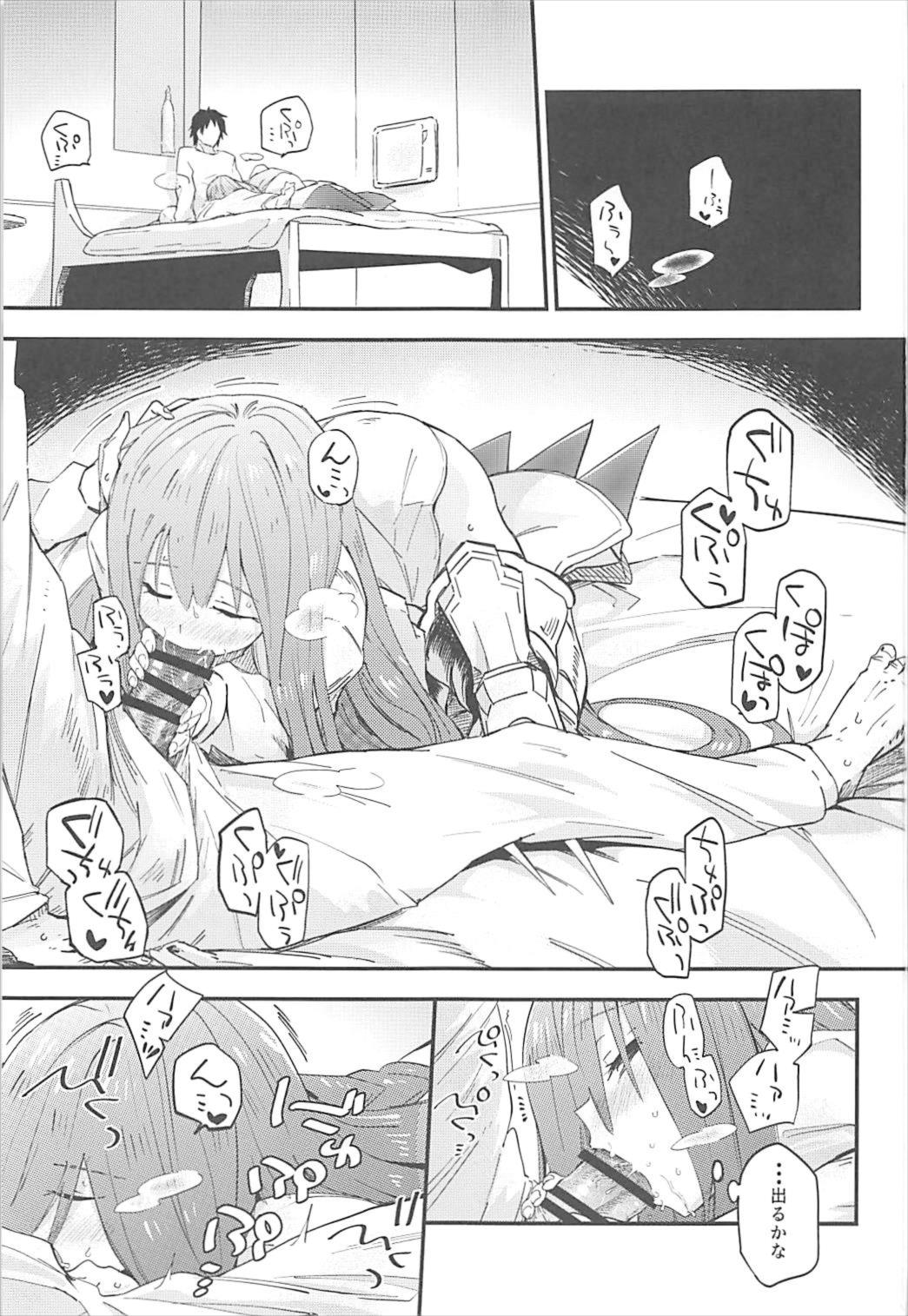 Melt ga Kanjiru Hon. page 2 full