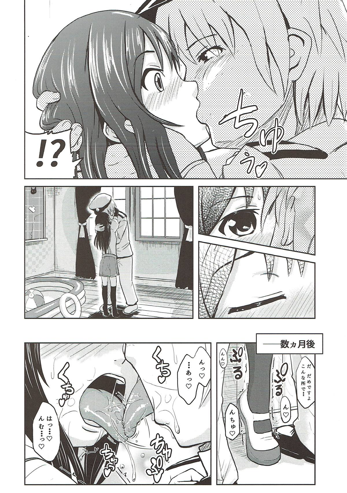 Shireikan ga Nozomu nara Kono Asashio Nandemo Dekiru Kakugo desu page 5 full
