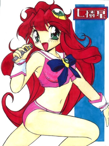 Shichi Rensei cover