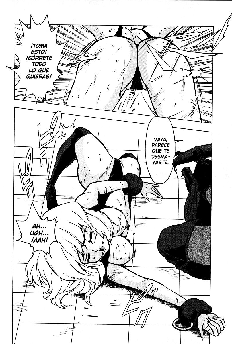 Touma Ran Nounai Inran Choukyou page 4 full