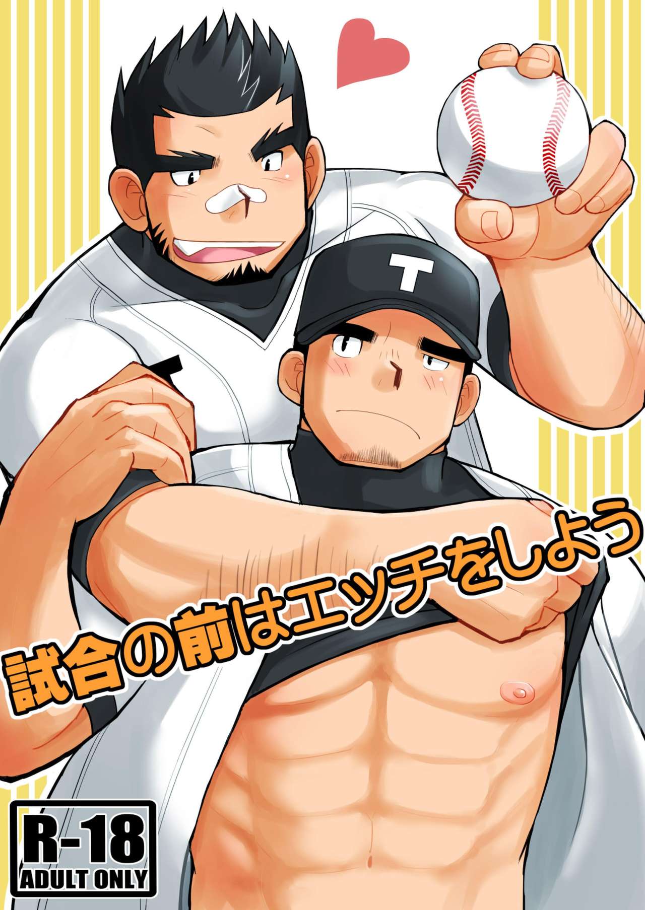 Shiai no Mae wa Ecchi wo Shiyou page 1 full