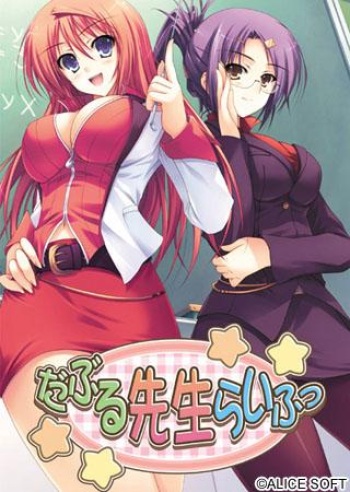 Double Sensei Life cover