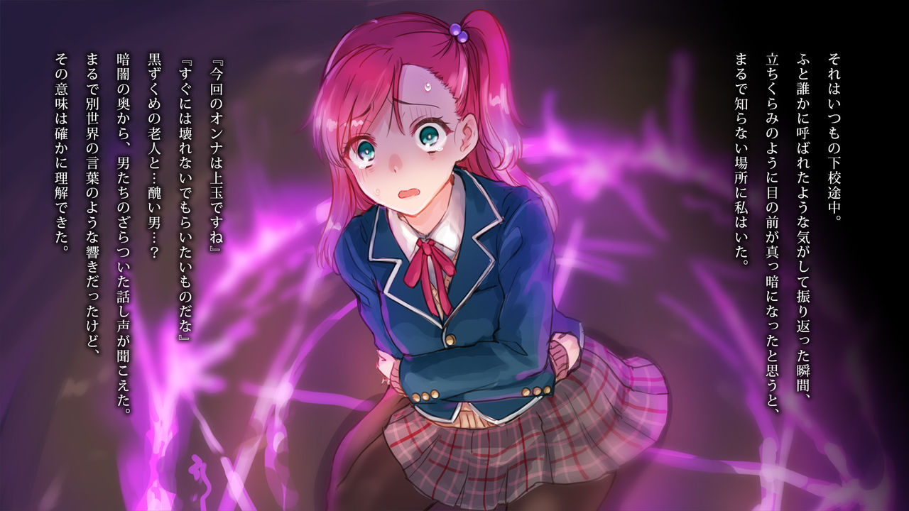 Re:Virginal page 3 full