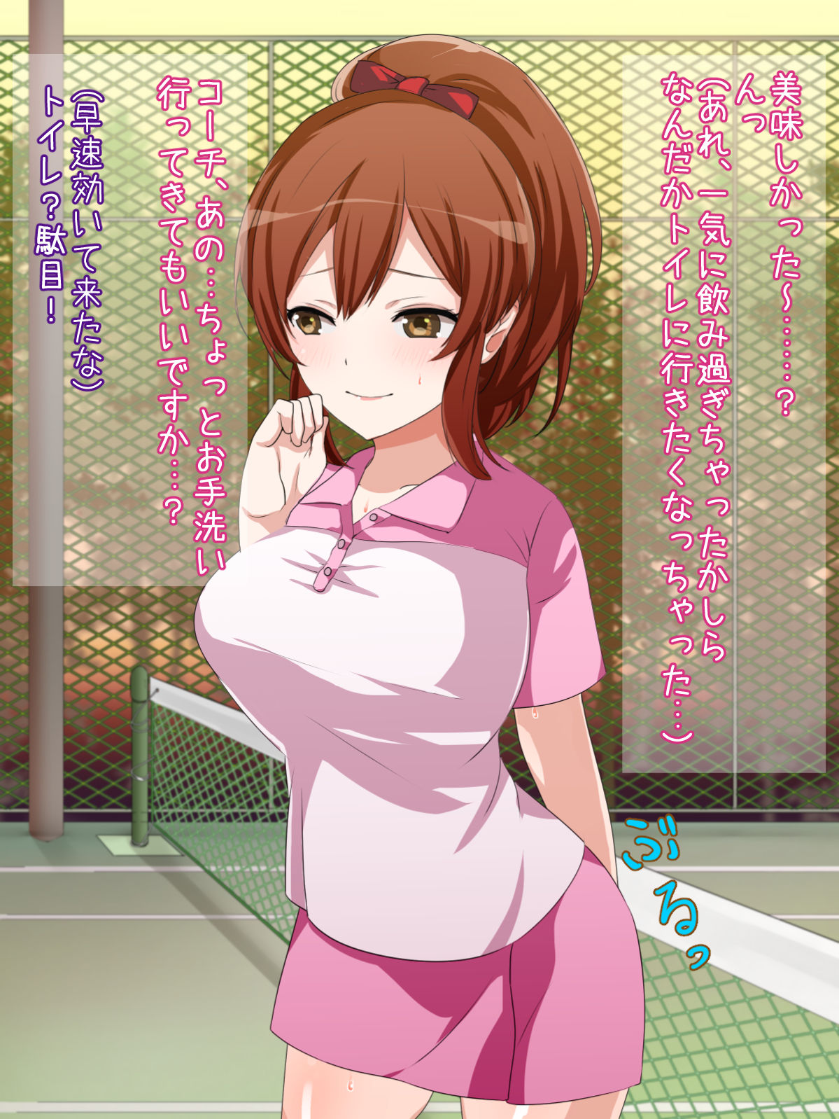 Teniss Zuke no JK ga Chinpo no Aji o Oboechattara!? page 4 full
