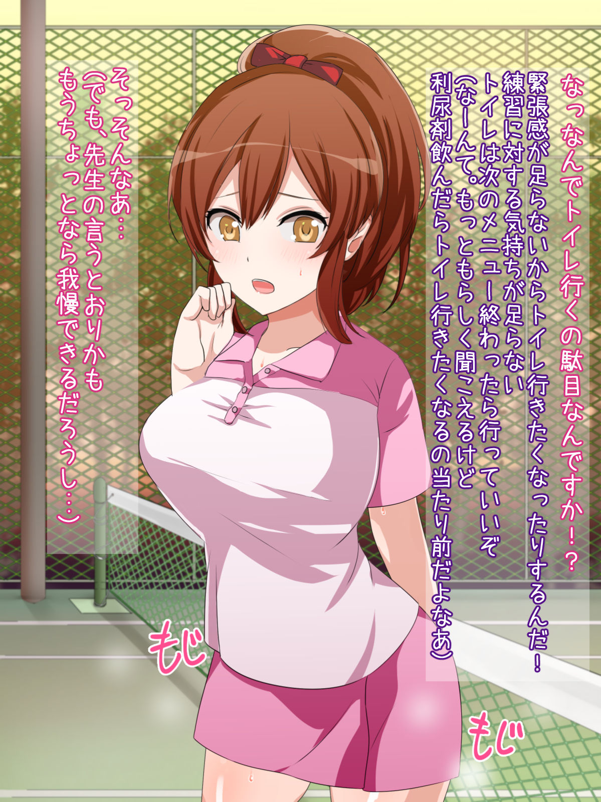Teniss Zuke no JK ga Chinpo no Aji o Oboechattara!? page 5 full