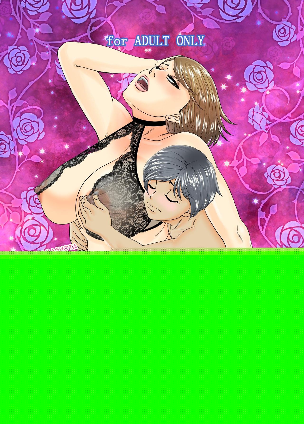 Mama ni Seishi Ippai Choudai, Zenpen page 1 full