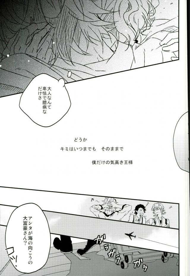 フォトジェニック page 8 full