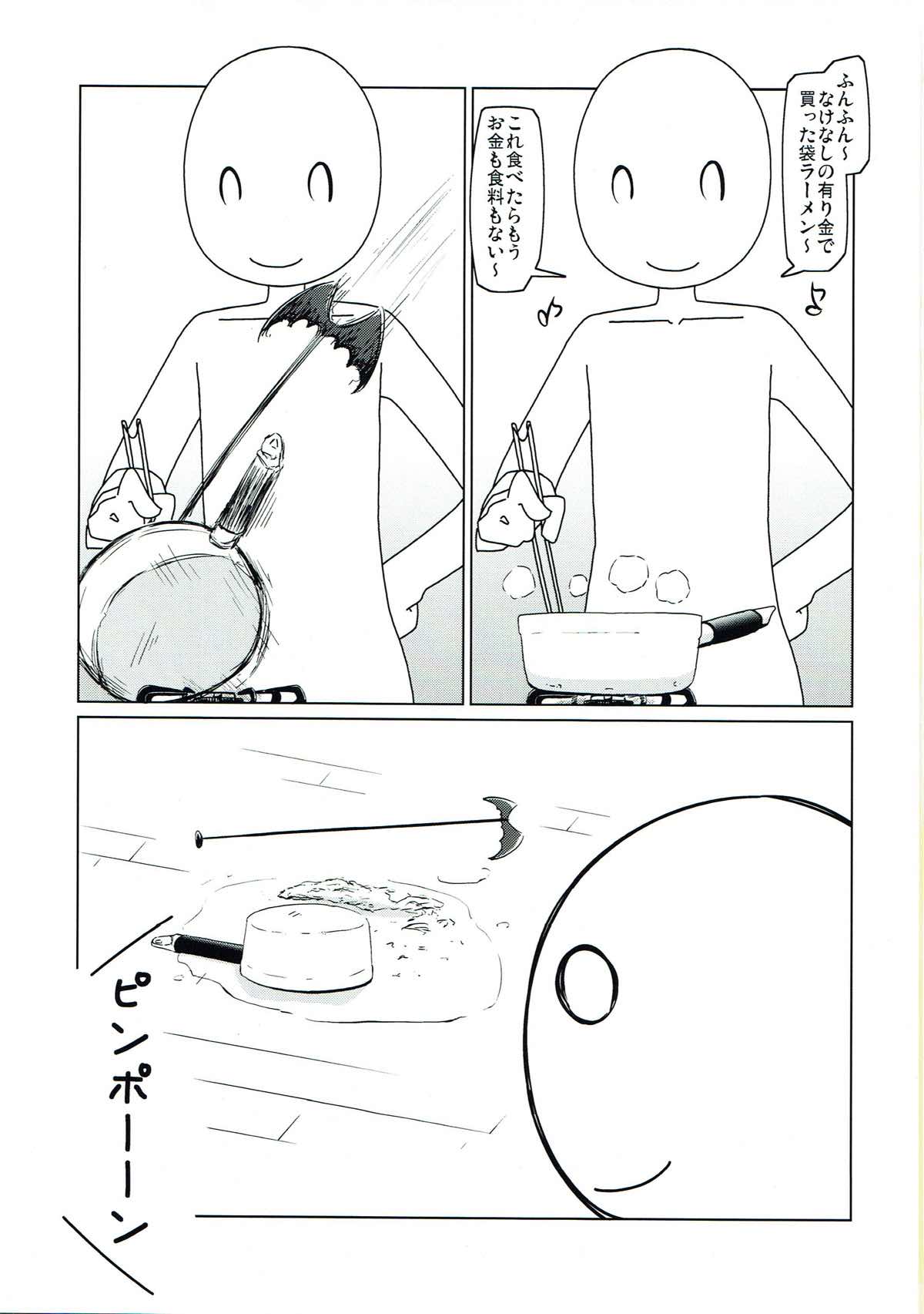 Yawaraka Aromatherapy page 2 full