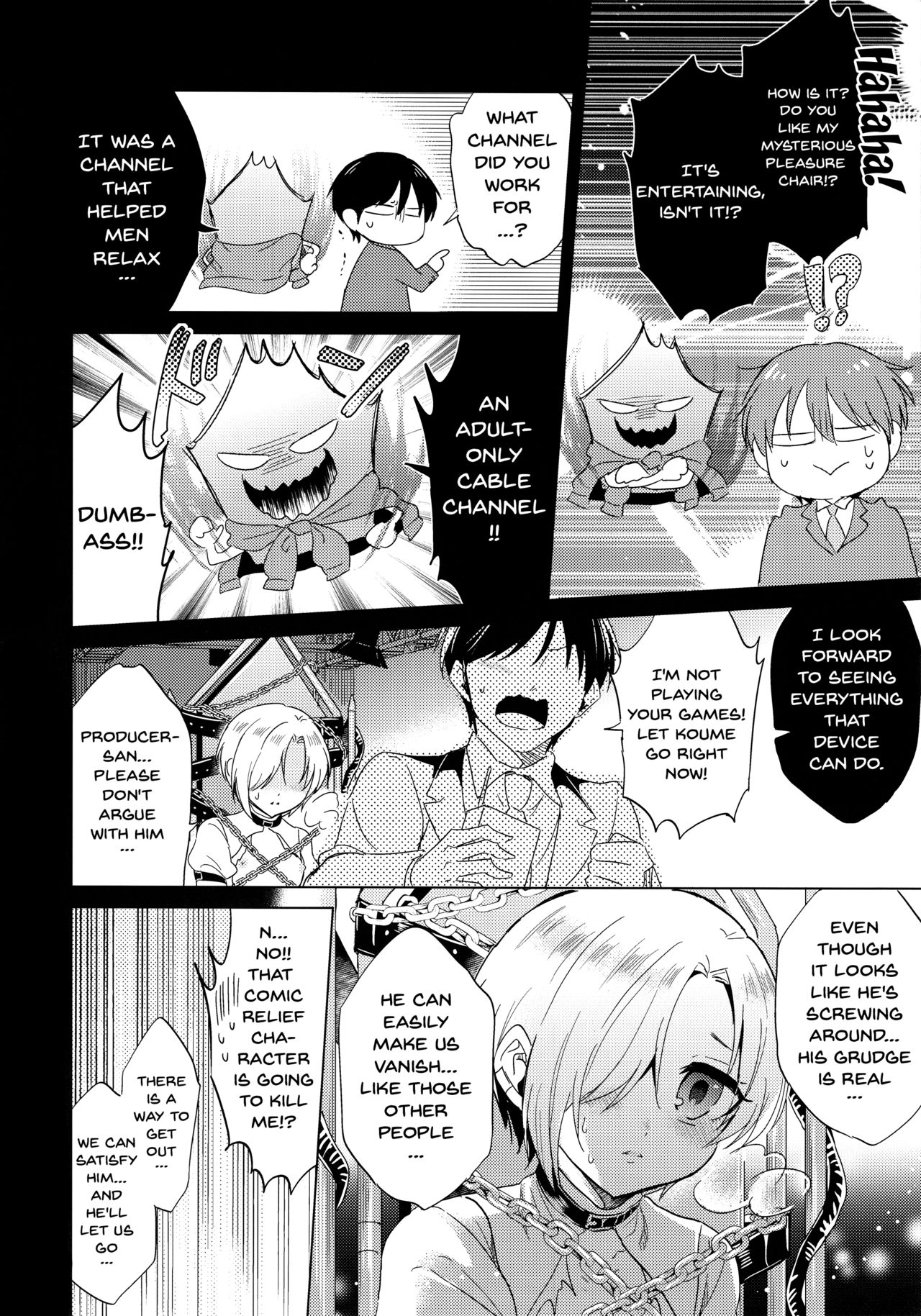 Koume-chan to Fuusa Sareta 4-ban Studio de xx Suru Hon | Doing It With Koume-chan In The Blocked Off Studio 4 page 7 full