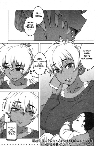 …Kedo, Watashi wa. | Pero, Yo... cover