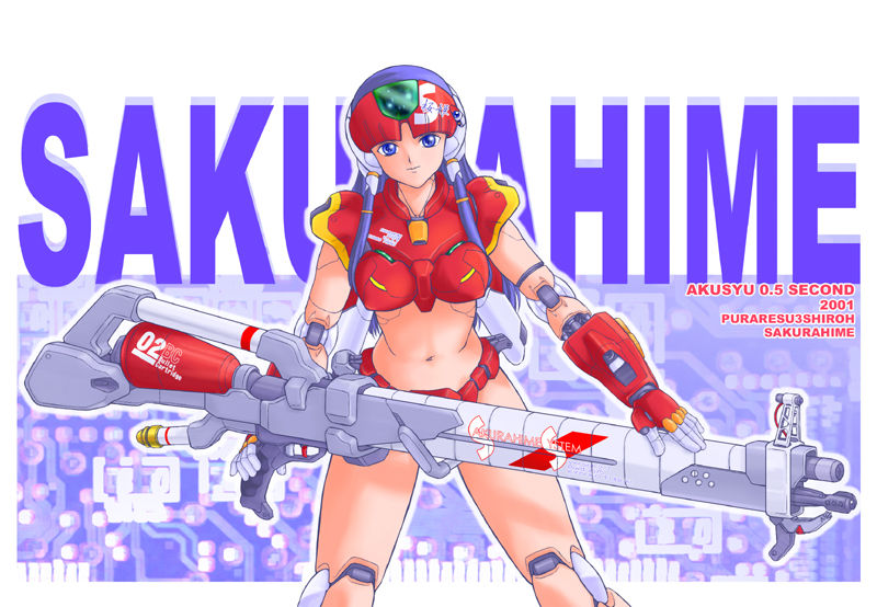 SAKURA HIME Ext page 9 full