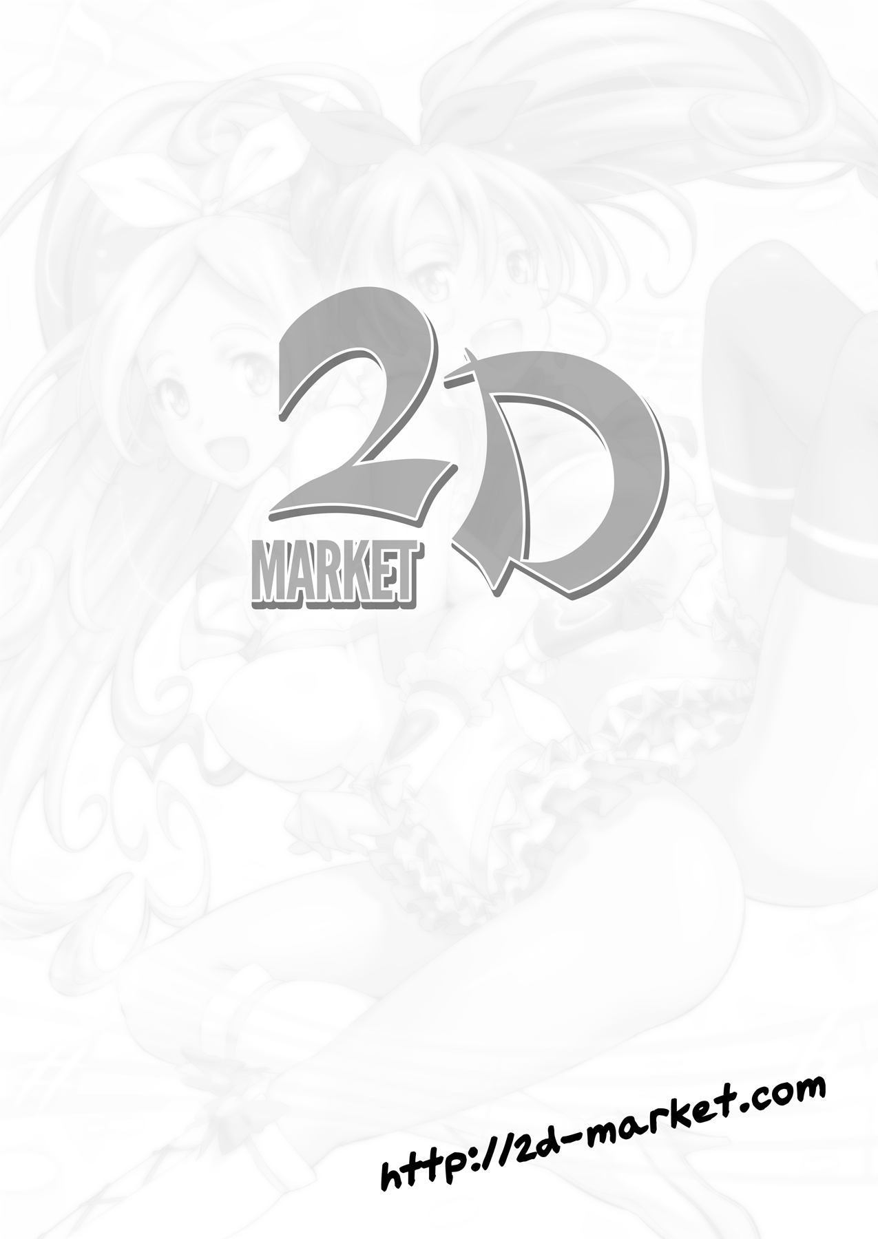 MeloRhythm page 2 full