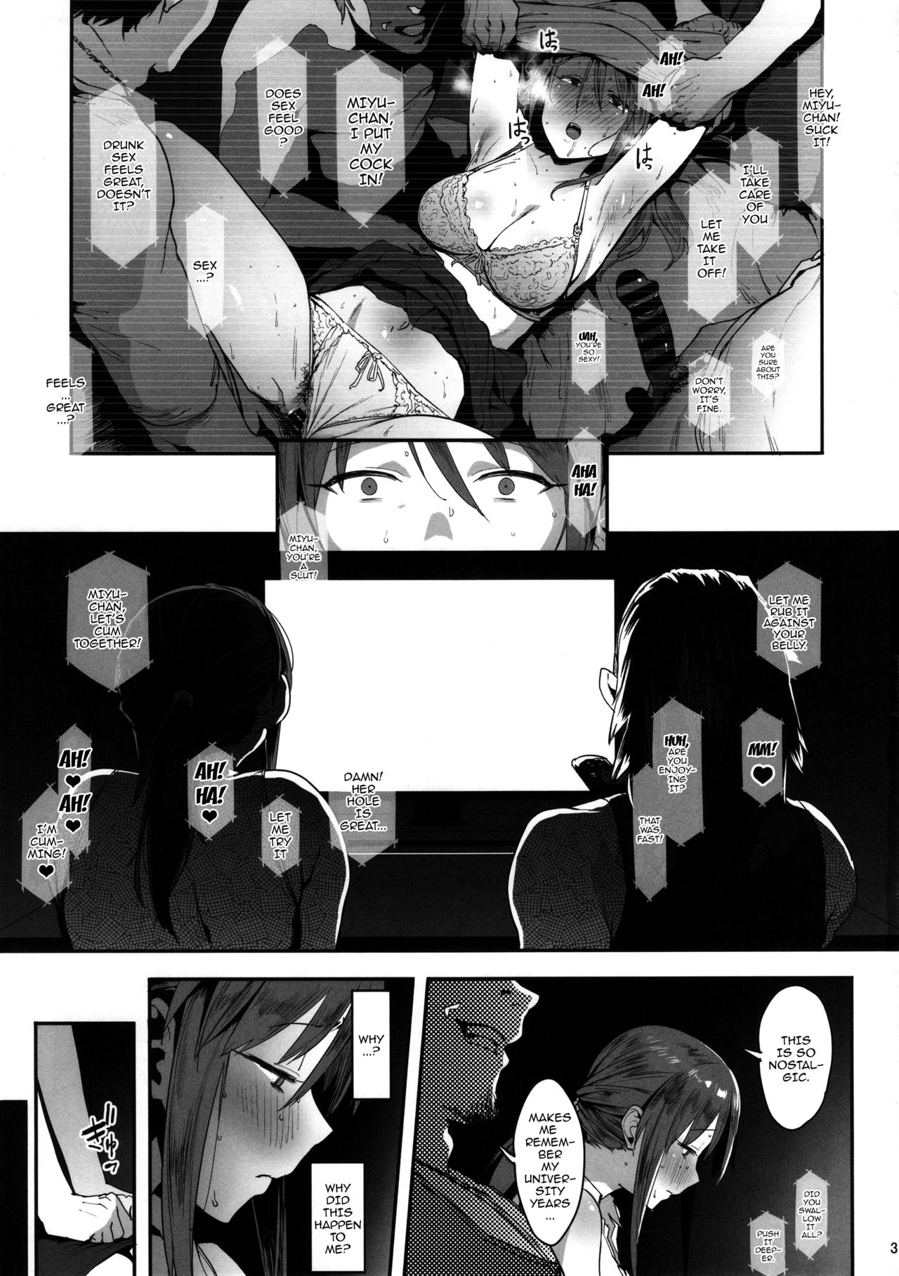 Mifune Miyu no Koukai page 2 full