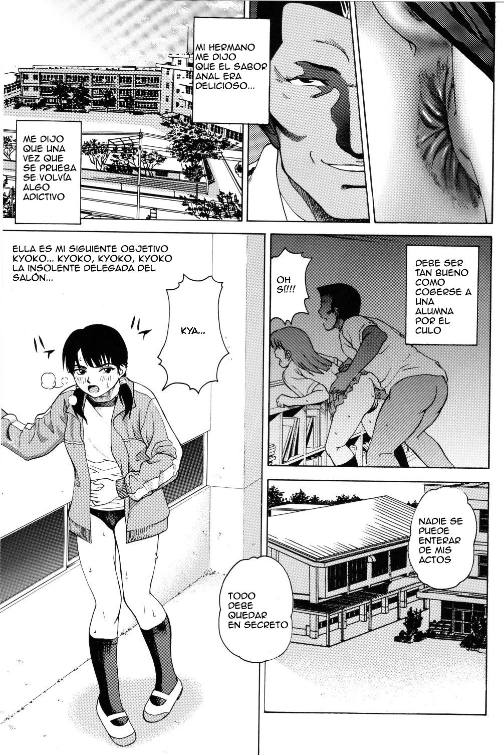 ANGEL PAIN Extra 2 -Bloomer Scatology- page 6 full