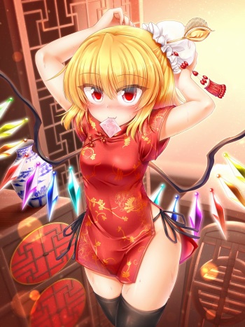 MiniSkir China Flan-chan no Yuuwaku cover