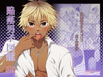Kanraku Danshi Zukan cover