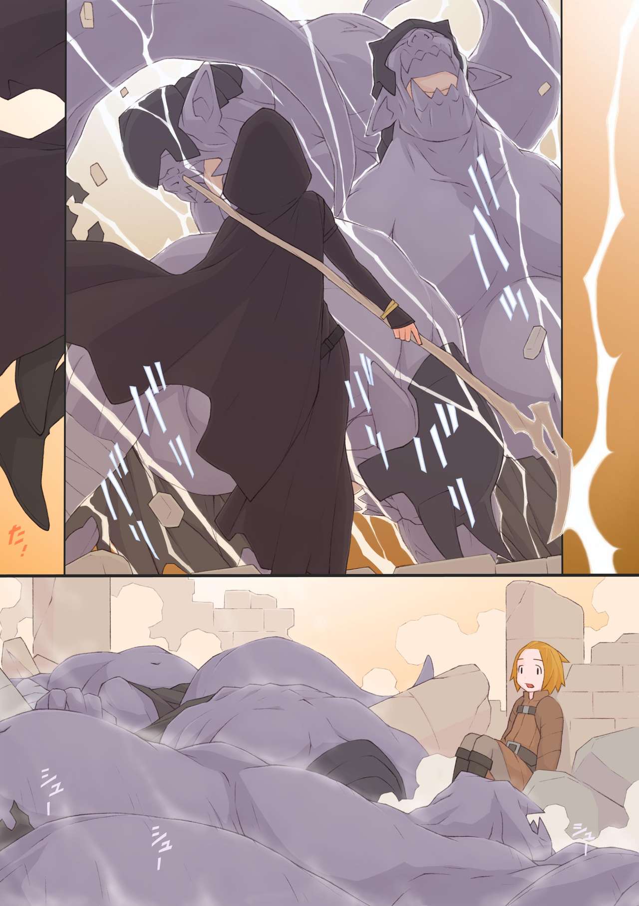 Oliza to Rema page 6 full