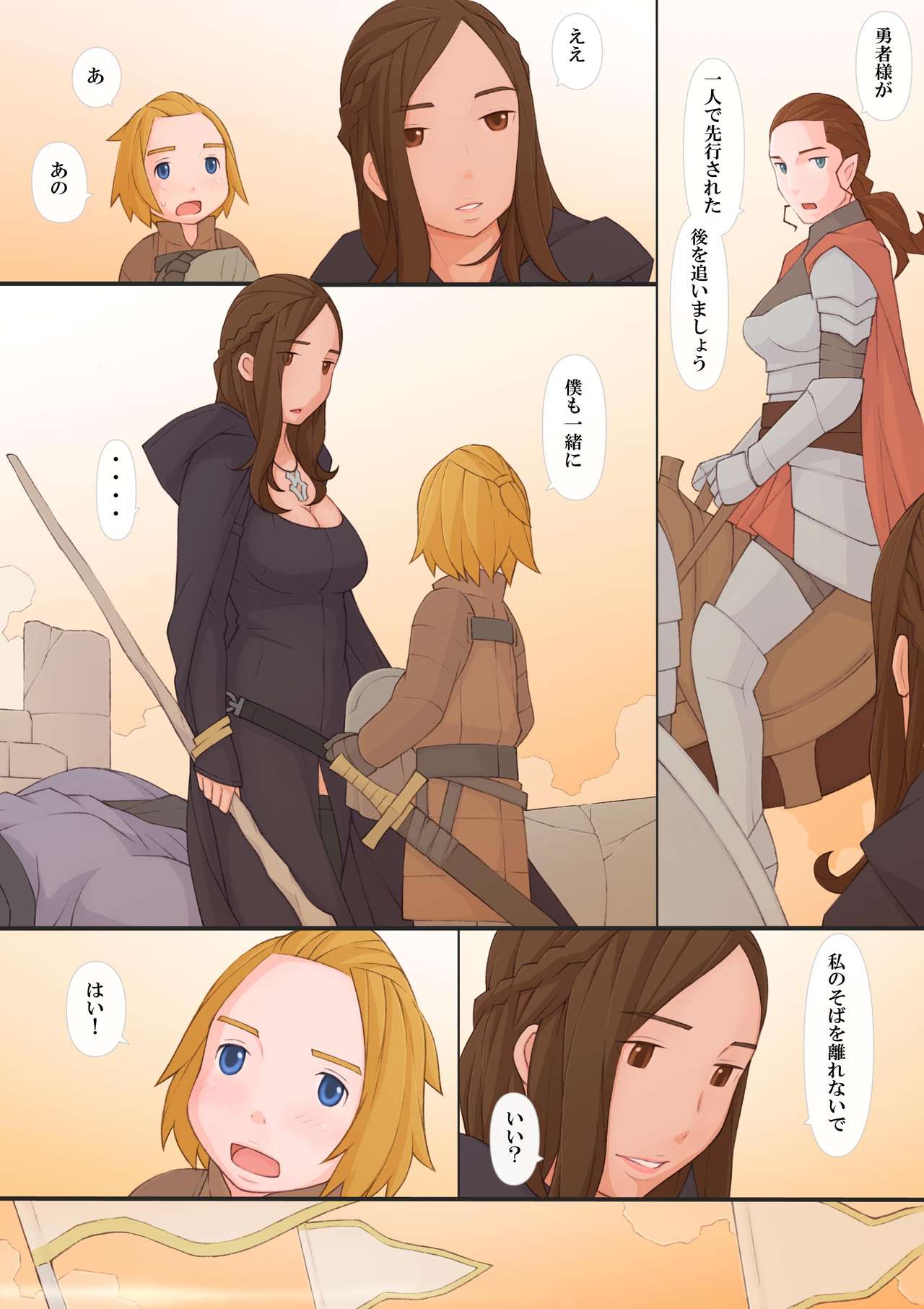 Oliza to Rema page 8 full