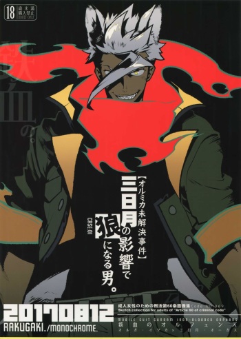 Mikazuki no Eikyou de Ookami ni Naru Otoko. cover
