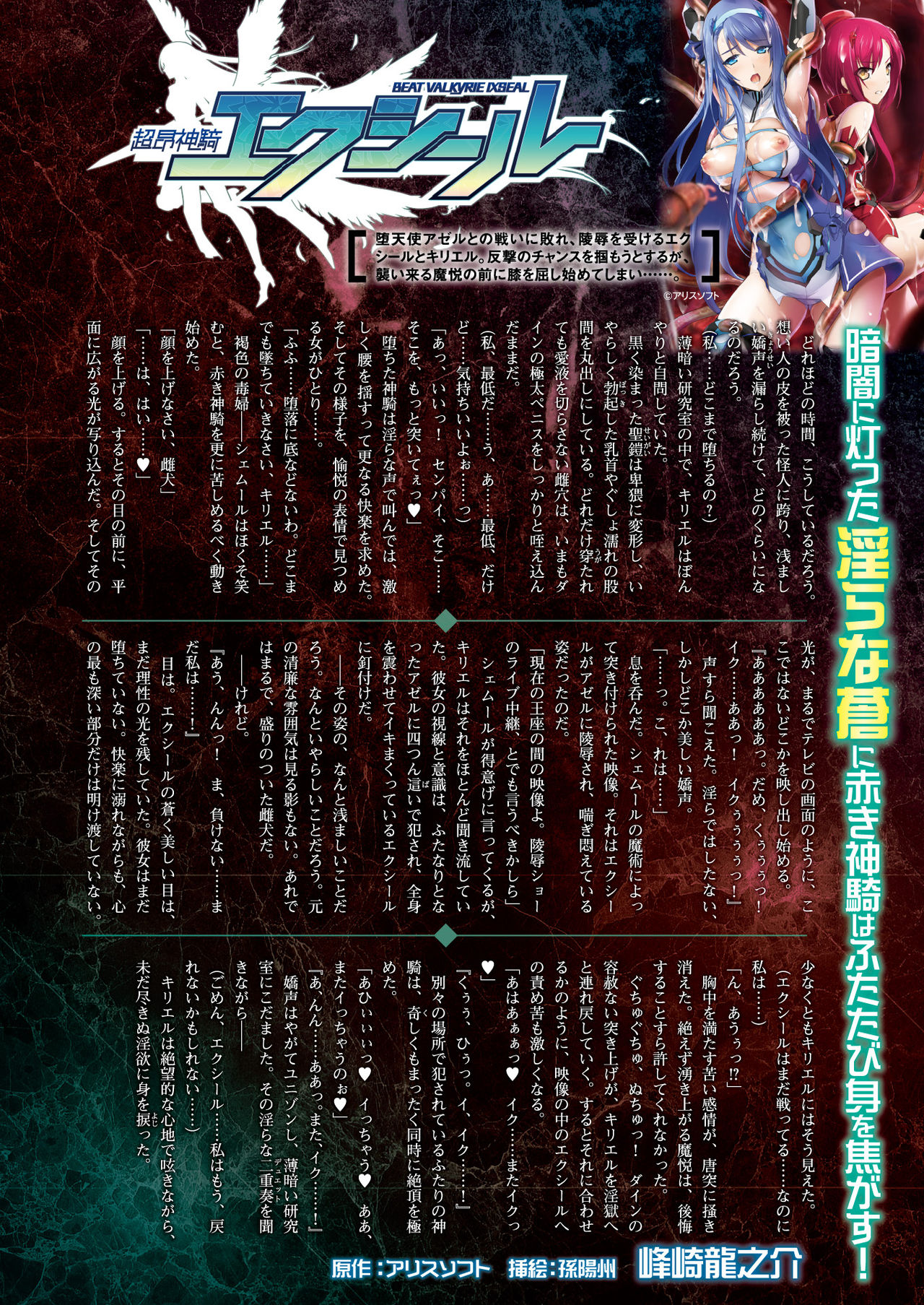 2D Dream Magazine 2018-06 Vol. 100 page 6 full