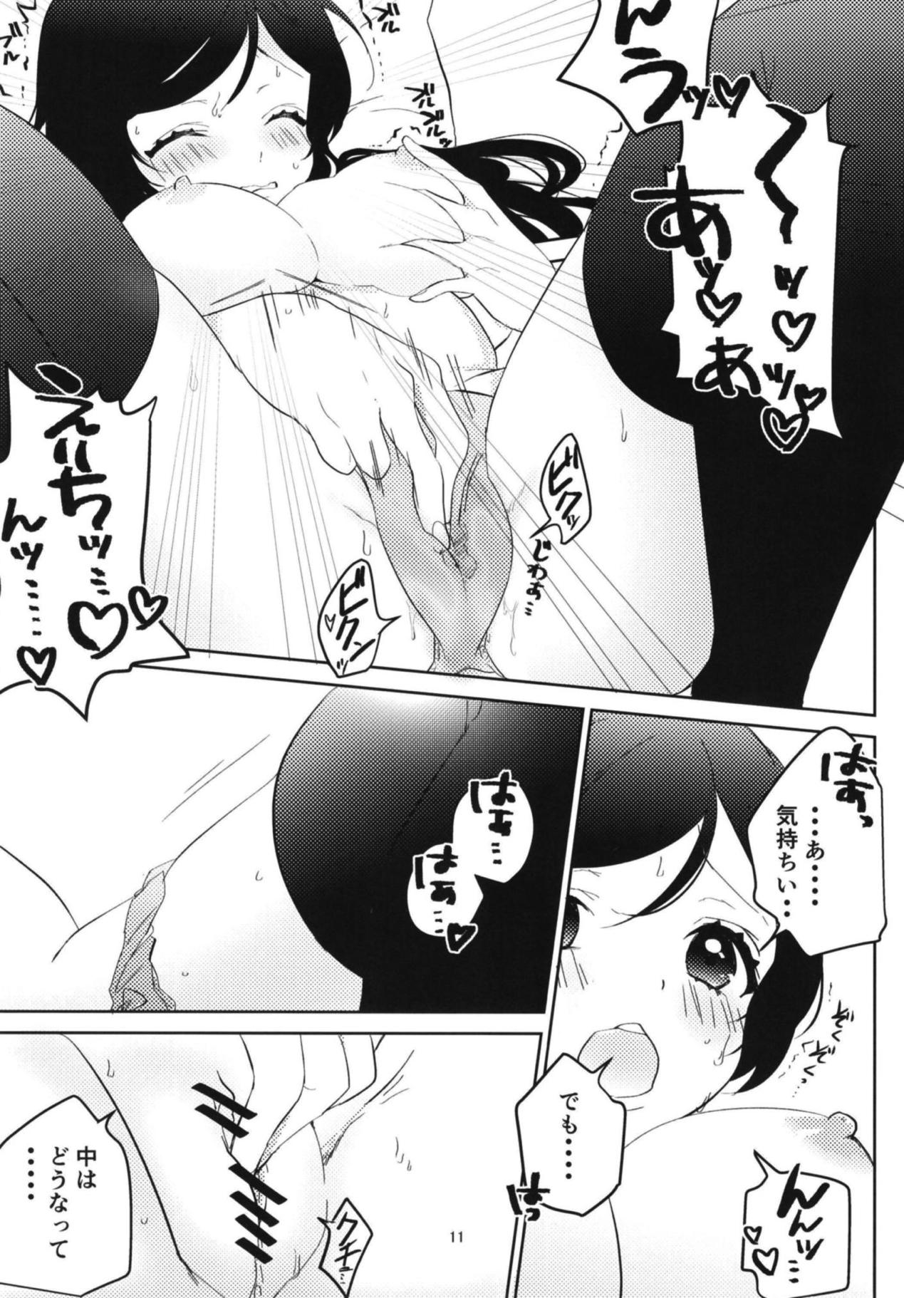Toujou Nozomi no Katakoi page 10 full