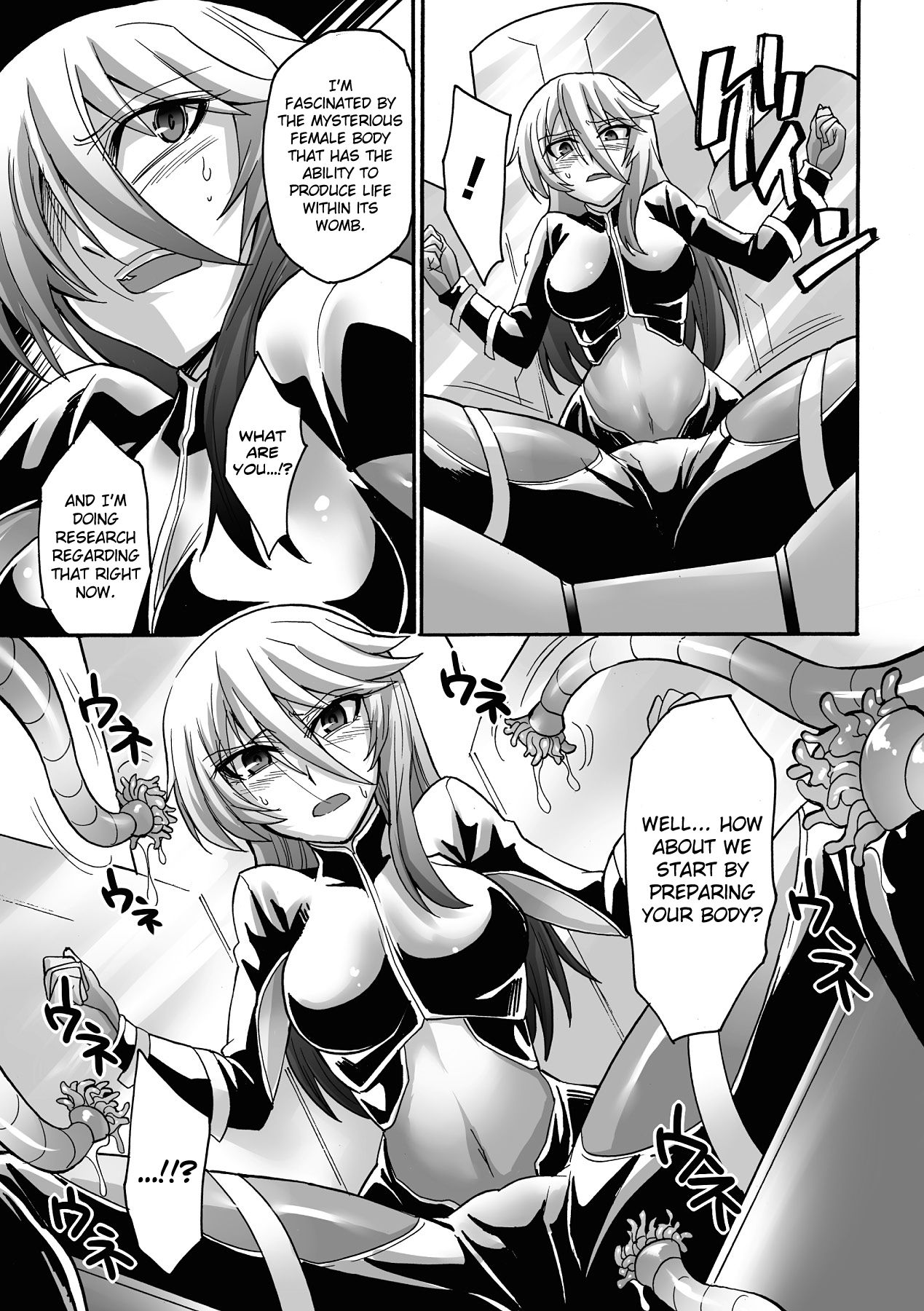 Youshoku no Ma | Cultivation Room page 5 full
